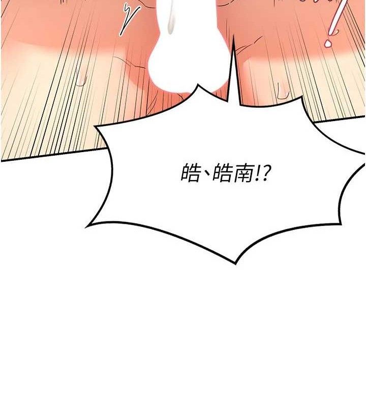 [韩国漫画] 熟女计划书 剧情,OL#[179P]-57