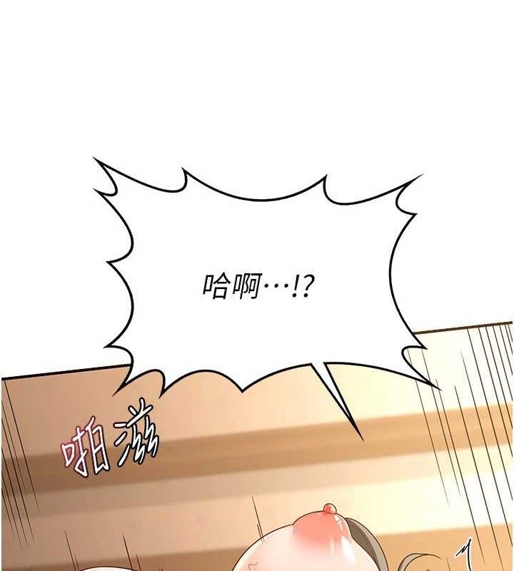 [韩国漫画] 熟女计划书 剧情,OL#[179P]-58