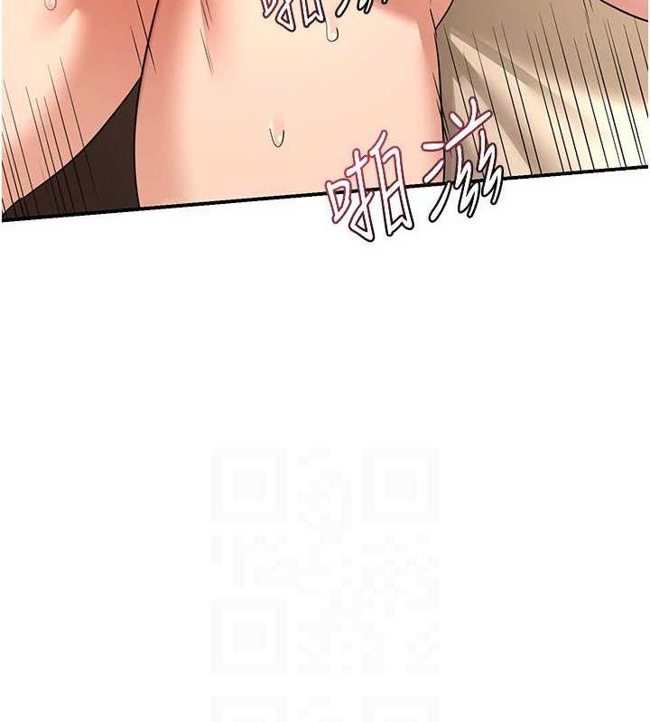 [韩国漫画] 熟女计划书 剧情,OL#[179P]-60