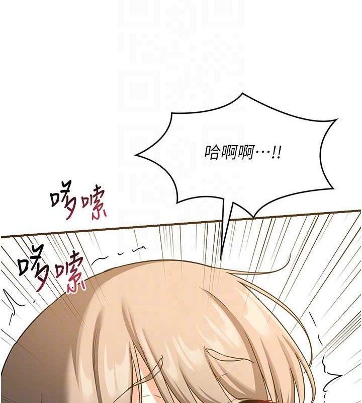 [韩国漫画] 熟女计划书 剧情,OL#[179P]-61