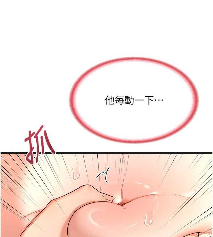 [韩国漫画] 熟女计划书 剧情,OL#[179P]-66