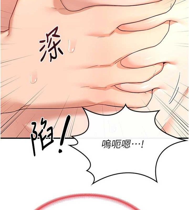 [韩国漫画] 熟女计划书 剧情,OL#[179P]-67
