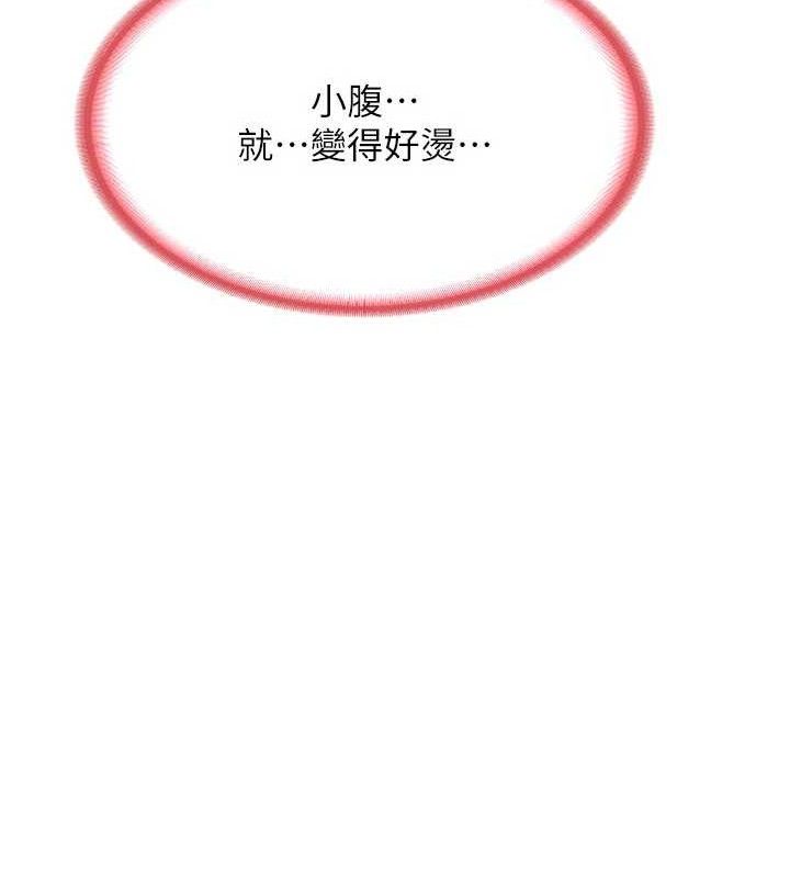 [韩国漫画] 熟女计划书 剧情,OL#[179P]-68