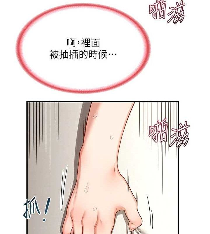 [韩国漫画] 熟女计划书 剧情,OL#[179P]-72