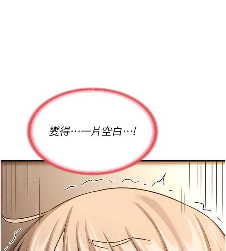 [韩国漫画] 熟女计划书 剧情,OL#[179P]-74