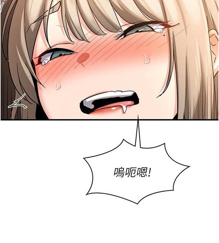 [韩国漫画] 熟女计划书 剧情,OL#[179P]-75