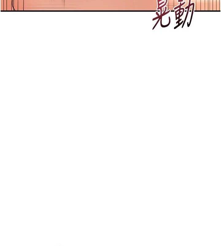 [韩国漫画] 熟女计划书 剧情,OL#[179P]-78