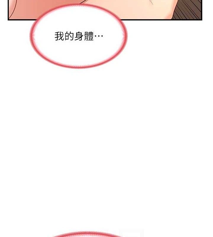 [韩国漫画] 熟女计划书 剧情,OL#[179P]-80