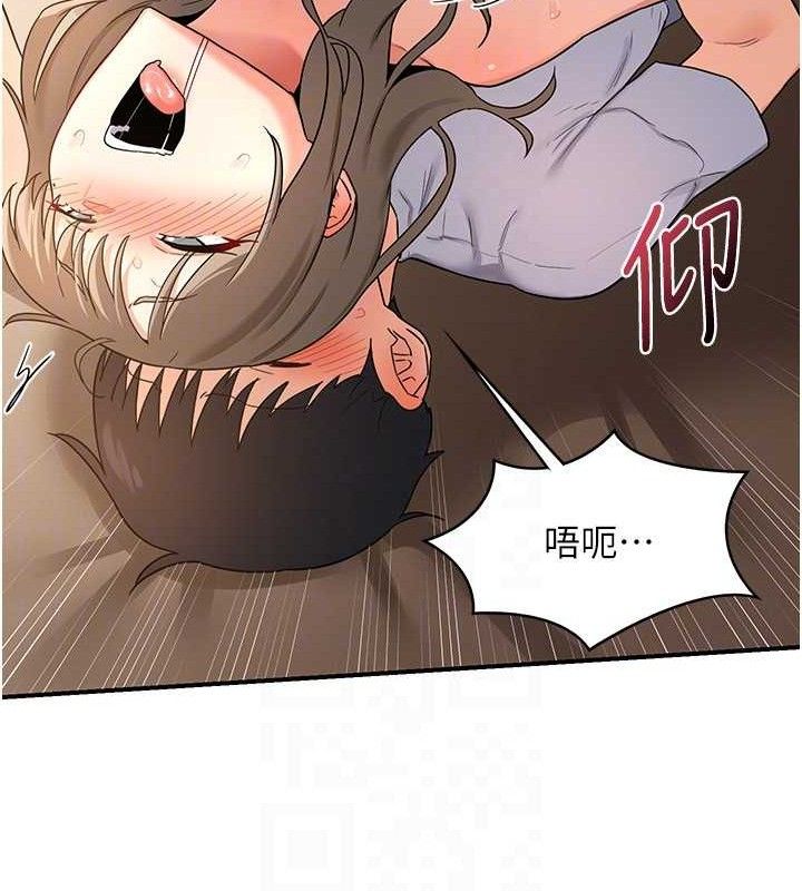 [韩国漫画] 熟女计划书 剧情,OL#[179P]-82