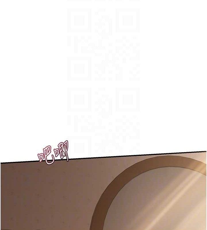 [韩国漫画] 熟女计划书 剧情,OL#[179P]-83
