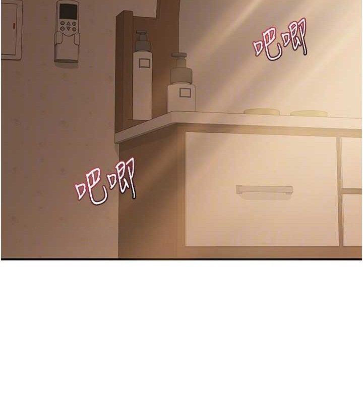 [韩国漫画] 熟女计划书 剧情,OL#[179P]-84