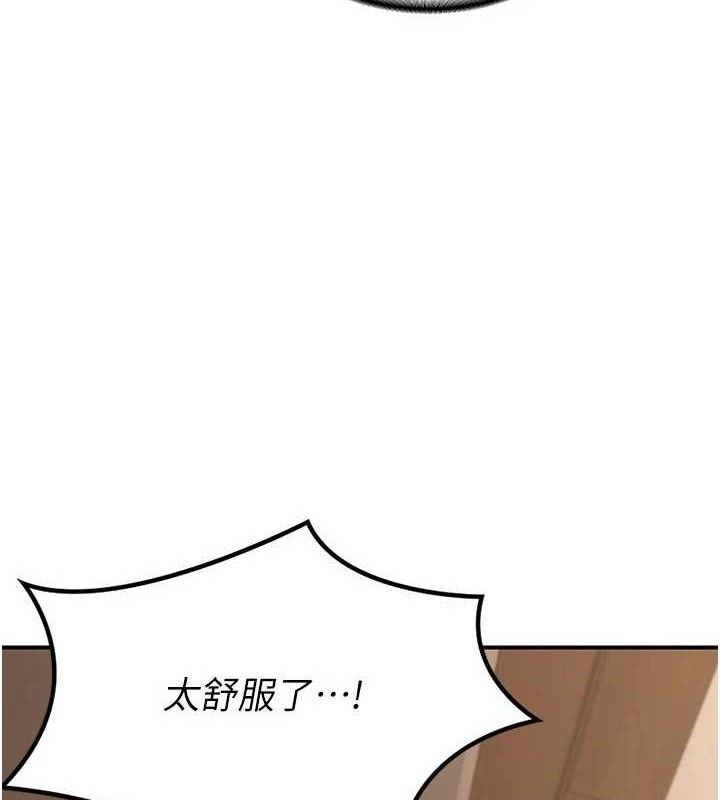 [韩国漫画] 熟女计划书 剧情,OL#[179P]-9