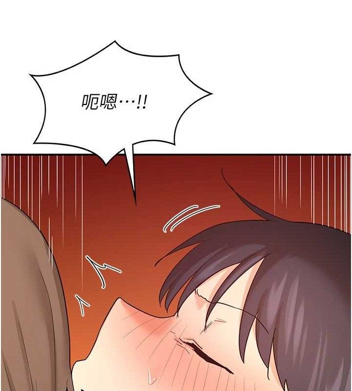 [韩国漫画] 熟女计划书 剧情,OL#[179P]-93