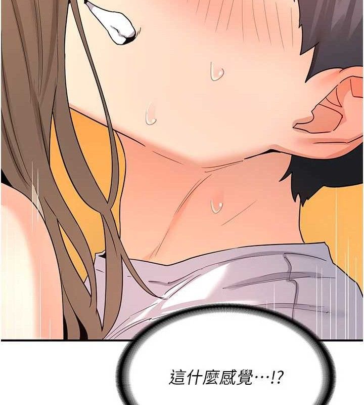 [韩国漫画] 熟女计划书 剧情,OL#[179P]-94