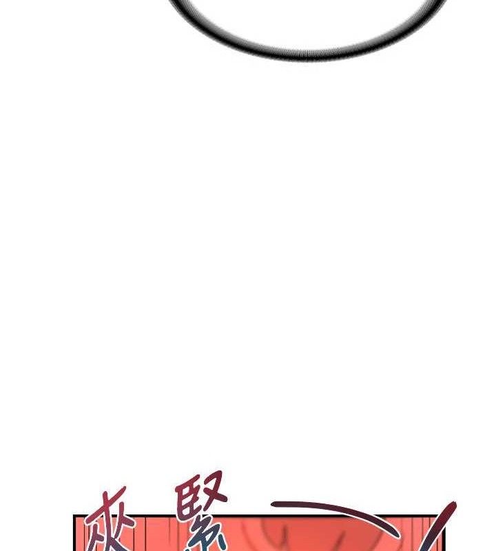 [韩国漫画] 熟女计划书 剧情,OL#[179P]-95