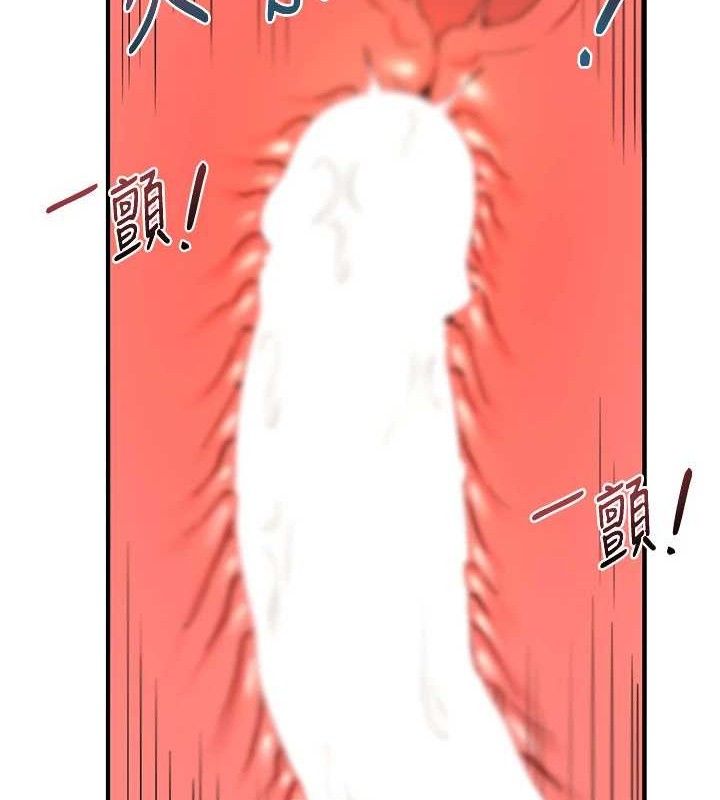 [韩国漫画] 熟女计划书 剧情,OL#[179P]-96