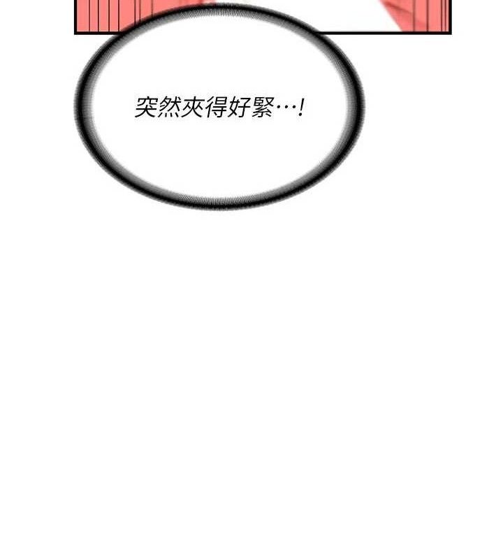 [韩国漫画] 熟女计划书 剧情,OL#[179P]-97