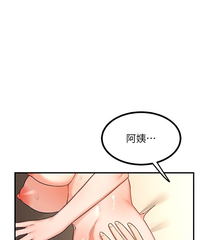 [韩国漫画] 熟女计划书 剧情,OL#[209P]-1
