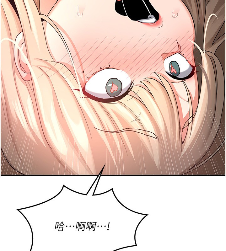 [韩国漫画] 熟女计划书 剧情,OL#[209P]-102