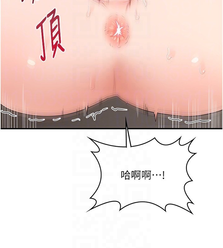 [韩国漫画] 熟女计划书 剧情,OL#[209P]-105