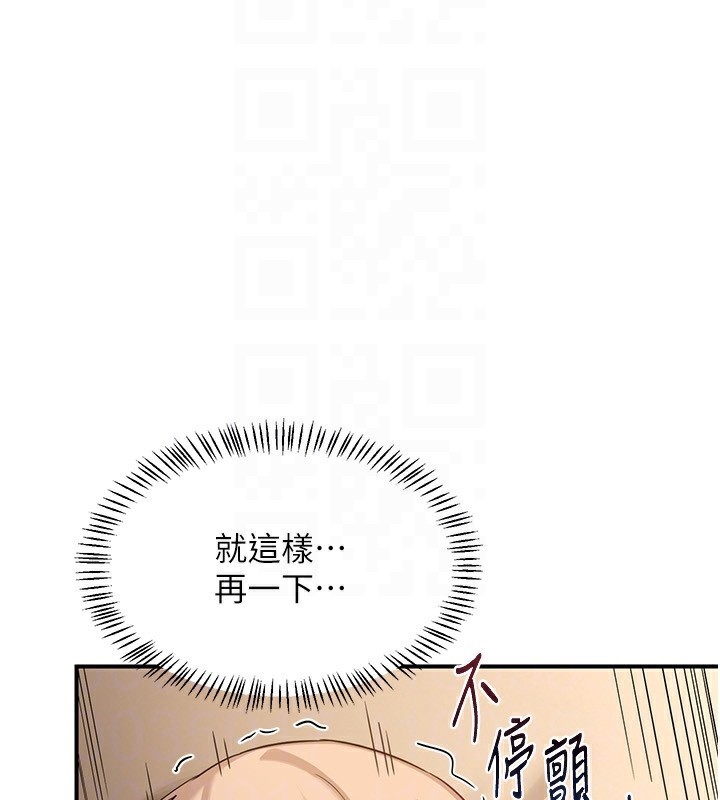 [韩国漫画] 熟女计划书 剧情,OL#[209P]-106