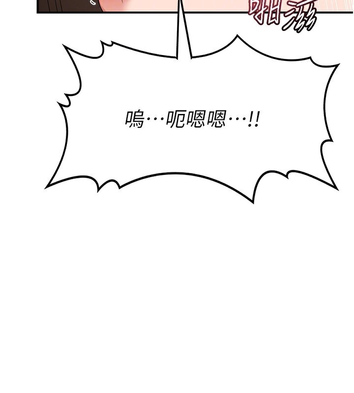 [韩国漫画] 熟女计划书 剧情,OL#[209P]-108