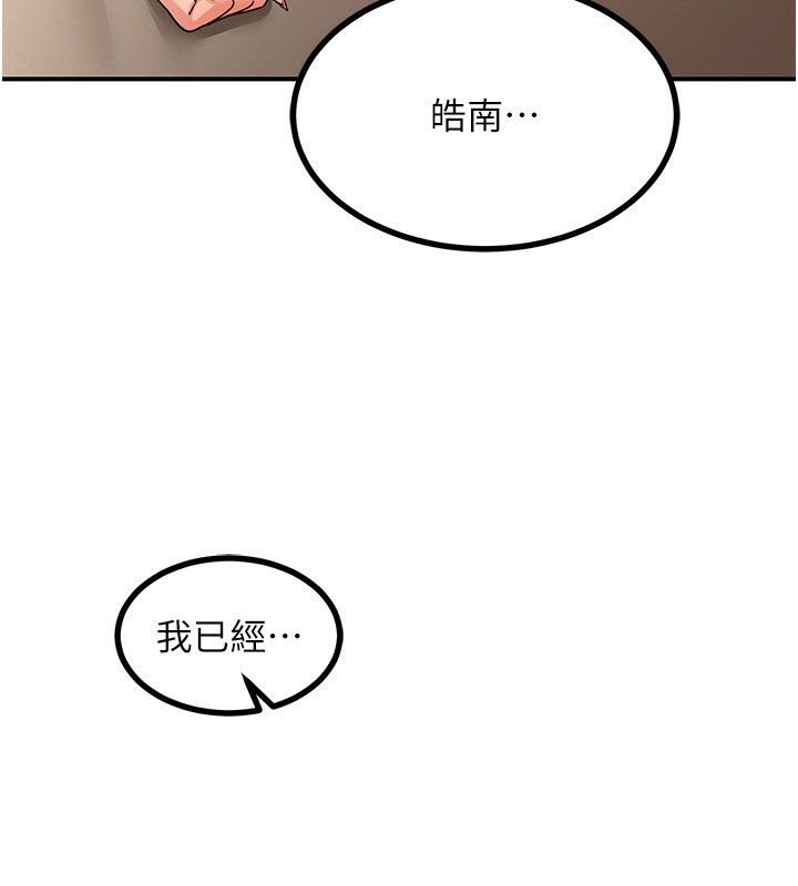 [韩国漫画] 熟女计划书 剧情,OL#[209P]-11