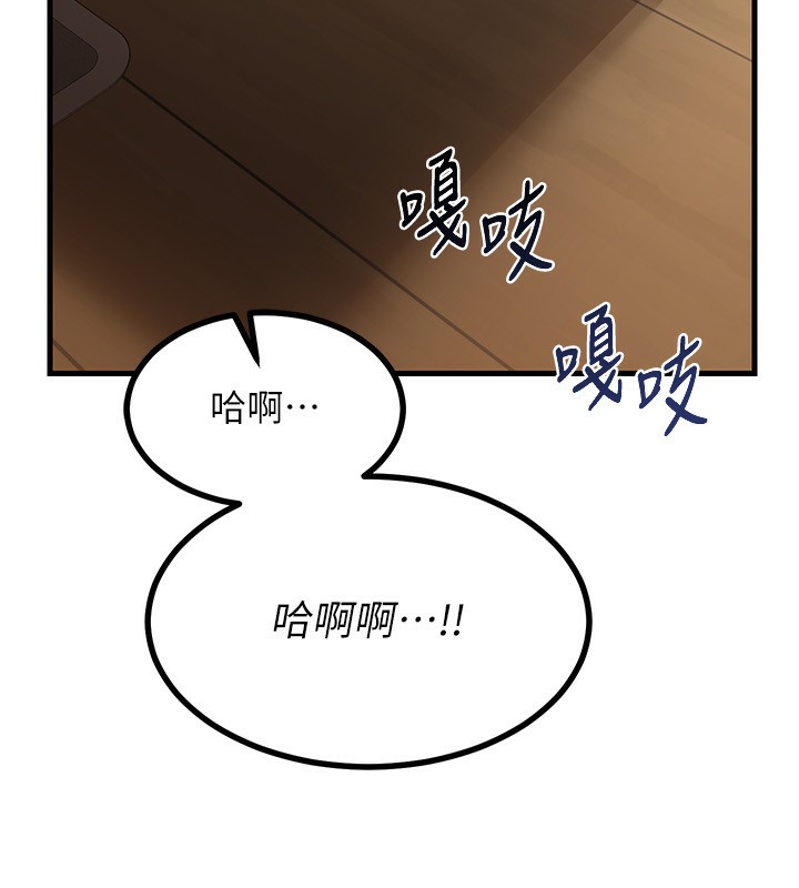 [韩国漫画] 熟女计划书 剧情,OL#[209P]-111