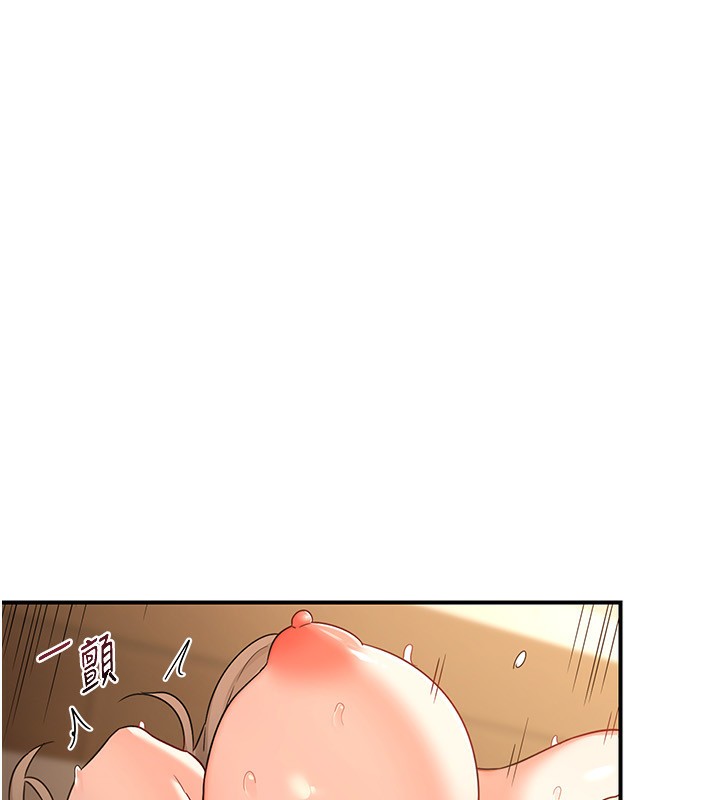 [韩国漫画] 熟女计划书 剧情,OL#[209P]-112