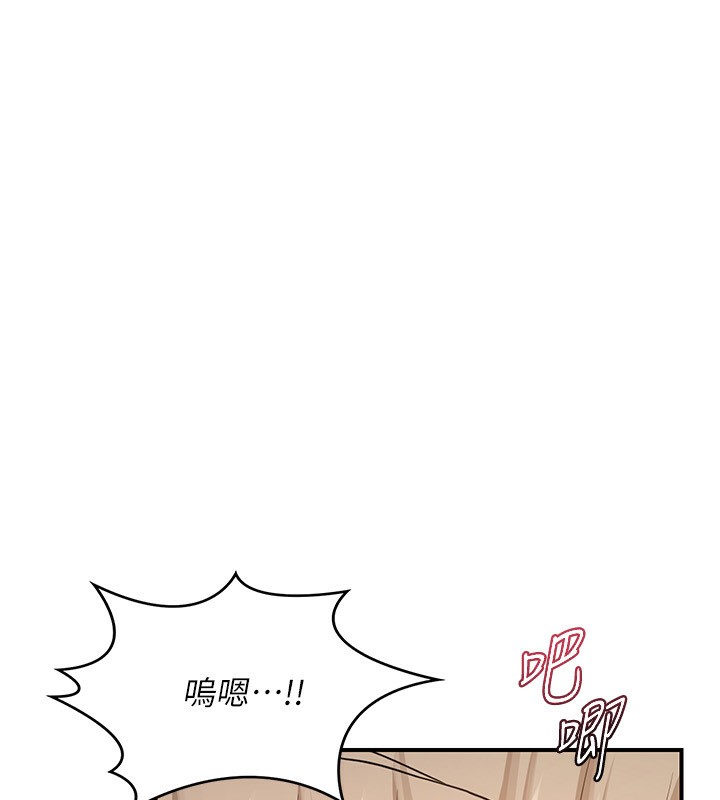 [韩国漫画] 熟女计划书 剧情,OL#[209P]-114