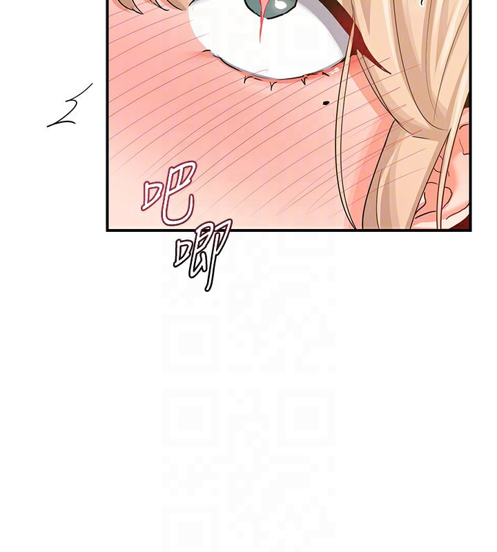 [韩国漫画] 熟女计划书 剧情,OL#[209P]-116