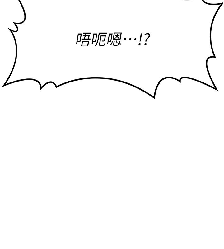 [韩国漫画] 熟女计划书 剧情,OL#[209P]-122