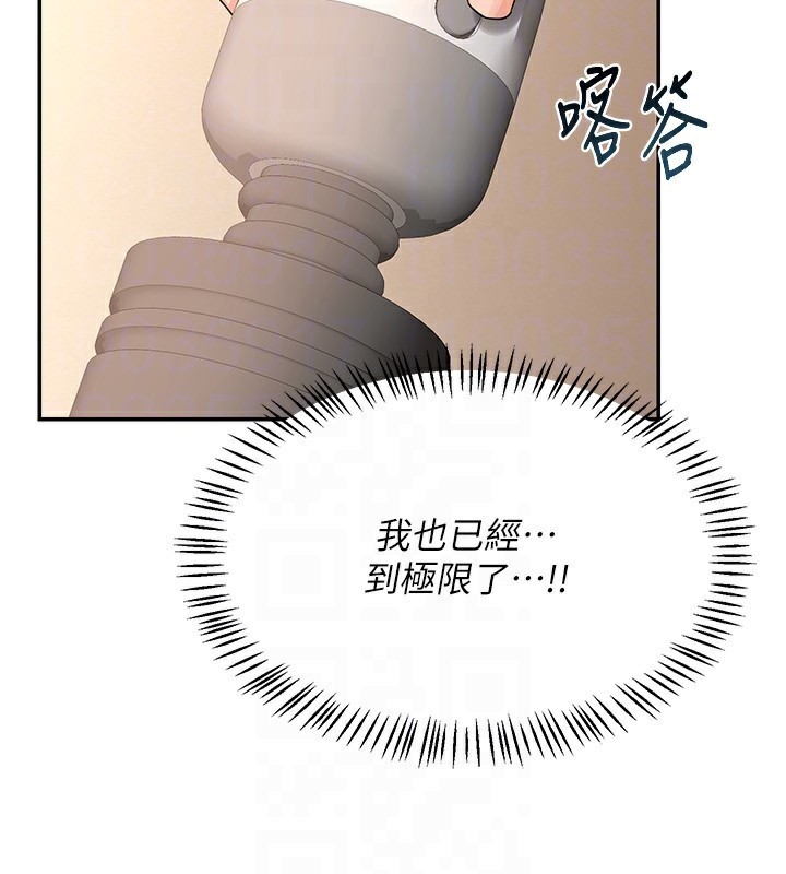 [韩国漫画] 熟女计划书 剧情,OL#[209P]-126