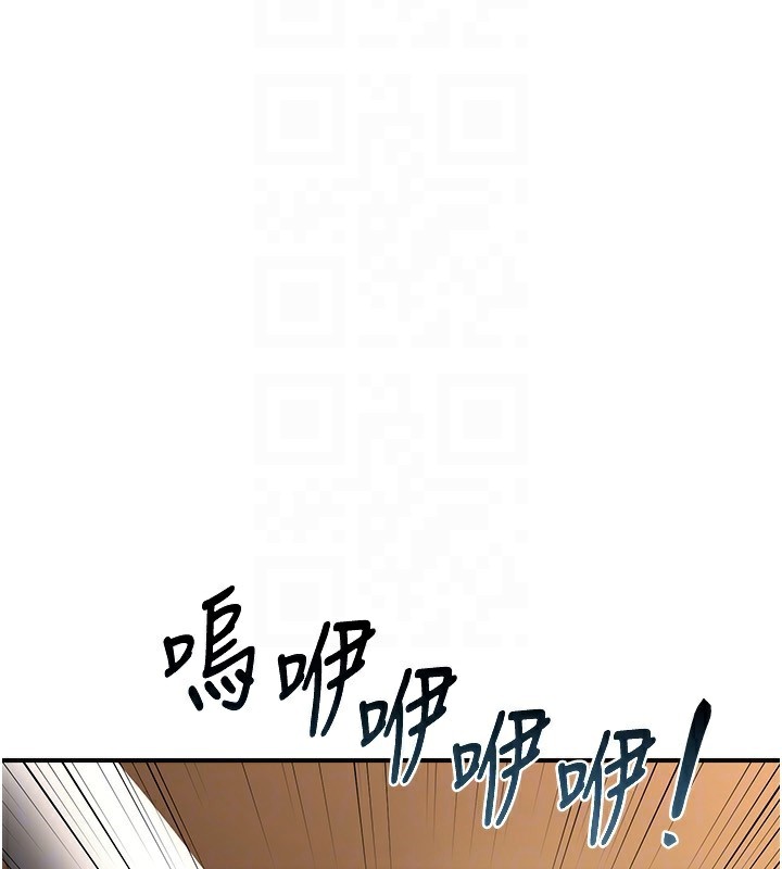 [韩国漫画] 熟女计划书 剧情,OL#[209P]-127