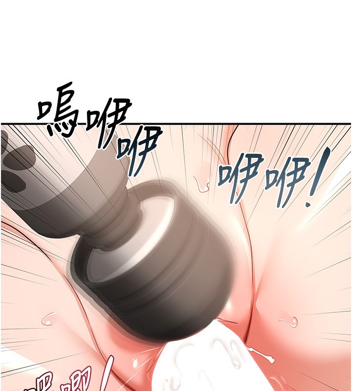 [韩国漫画] 熟女计划书 剧情,OL#[209P]-131