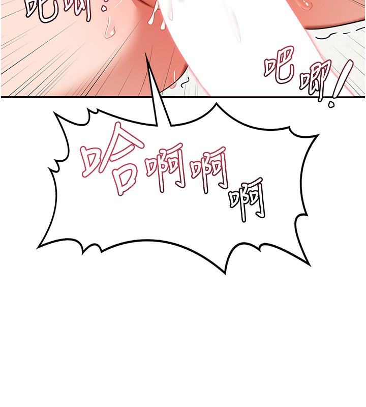 [韩国漫画] 熟女计划书 剧情,OL#[209P]-132