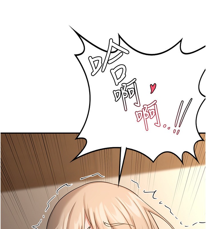 [韩国漫画] 熟女计划书 剧情,OL#[209P]-133