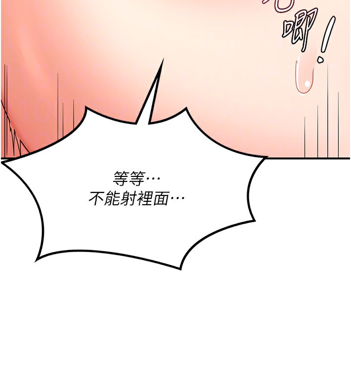[韩国漫画] 熟女计划书 剧情,OL#[209P]-140