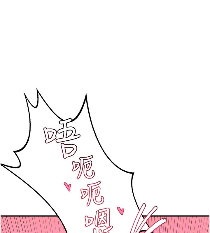 [韩国漫画] 熟女计划书 剧情,OL#[209P]-141