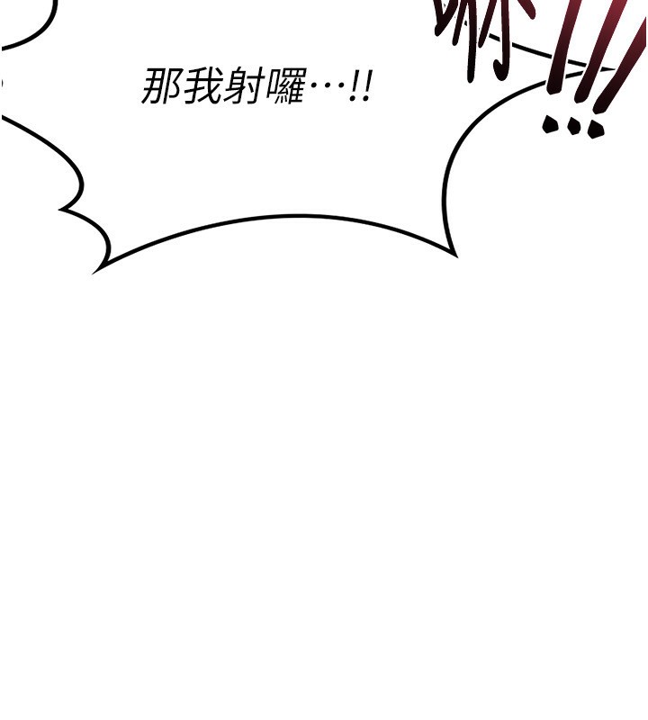 [韩国漫画] 熟女计划书 剧情,OL#[209P]-145