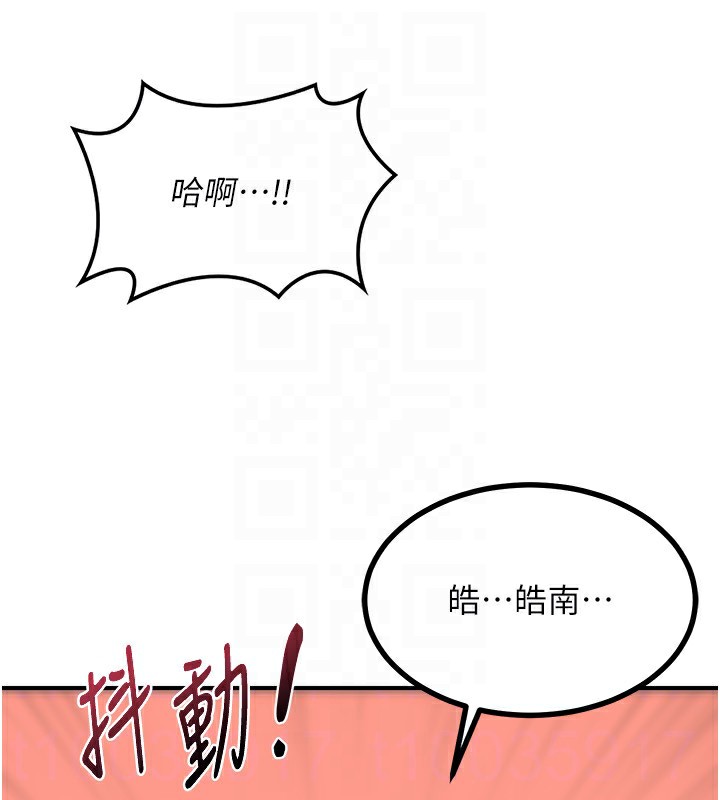 [韩国漫画] 熟女计划书 剧情,OL#[209P]-148