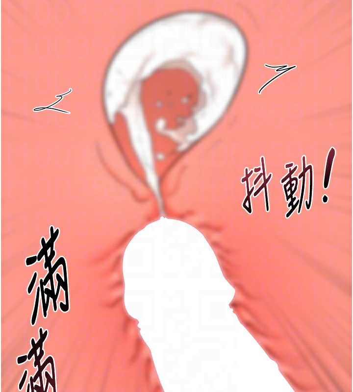 [韩国漫画] 熟女计划书 剧情,OL#[209P]-149