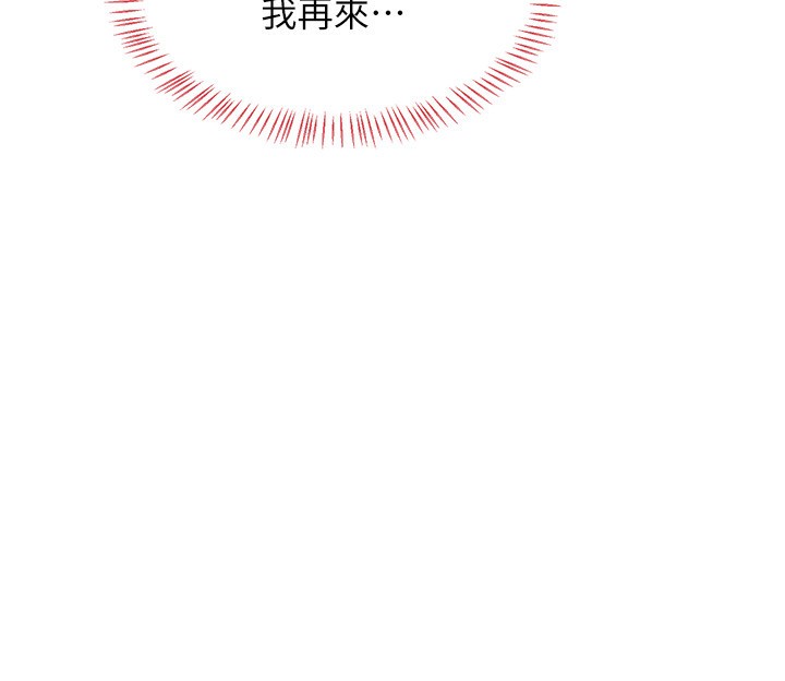 [韩国漫画] 熟女计划书 剧情,OL#[209P]-15