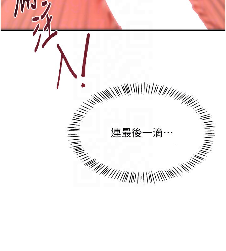 [韩国漫画] 熟女计划书 剧情,OL#[209P]-150