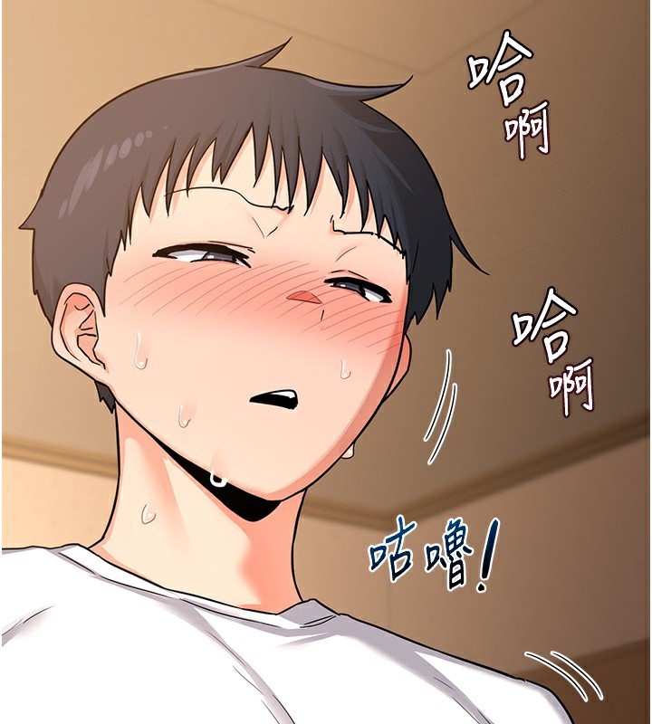 [韩国漫画] 熟女计划书 剧情,OL#[209P]-158