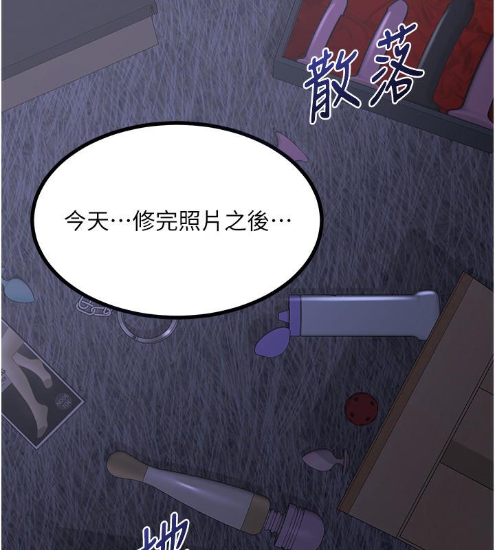 [韩国漫画] 熟女计划书 剧情,OL#[209P]-167