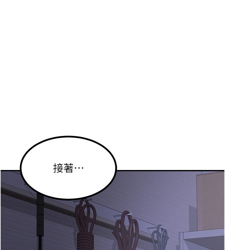 [韩国漫画] 熟女计划书 剧情,OL#[209P]-169