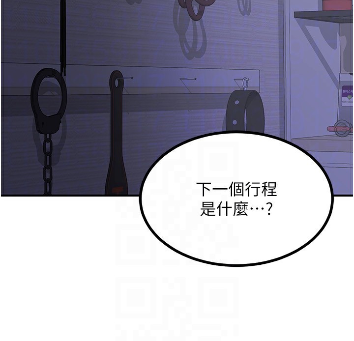 [韩国漫画] 熟女计划书 剧情,OL#[209P]-171