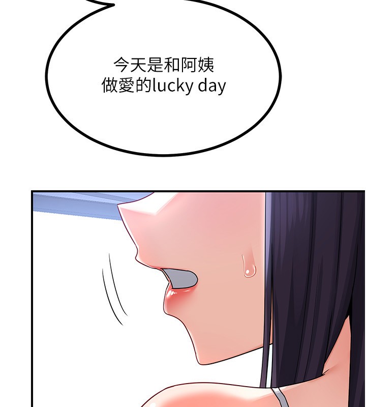 [韩国漫画] 熟女计划书 剧情,OL#[209P]-178