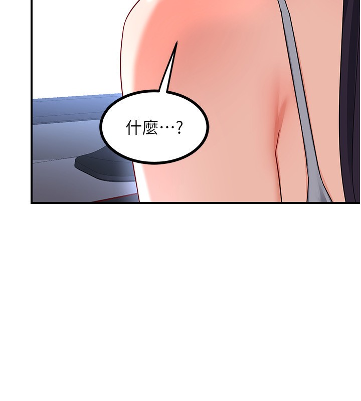 [韩国漫画] 熟女计划书 剧情,OL#[209P]-179